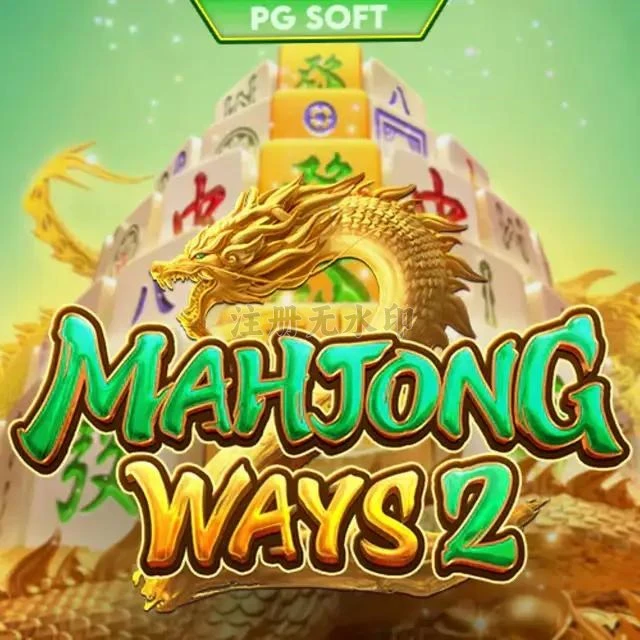 mahjongways2 APK Full Version untuk Android